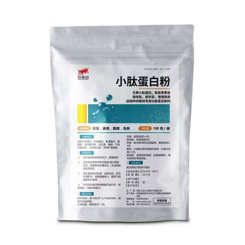 100g ピジョンペプチドプロテインパウダー ヘルスケア栄養 - Nutrition Fitness Health のレビューと価格