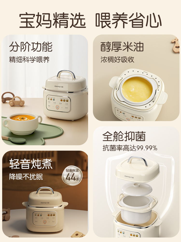 特定の補助食ポット、米油、栄養スープ、粥、生後1ヶ月用電気シ - Nutrition & Fitness Hub Photos のレビューと価格