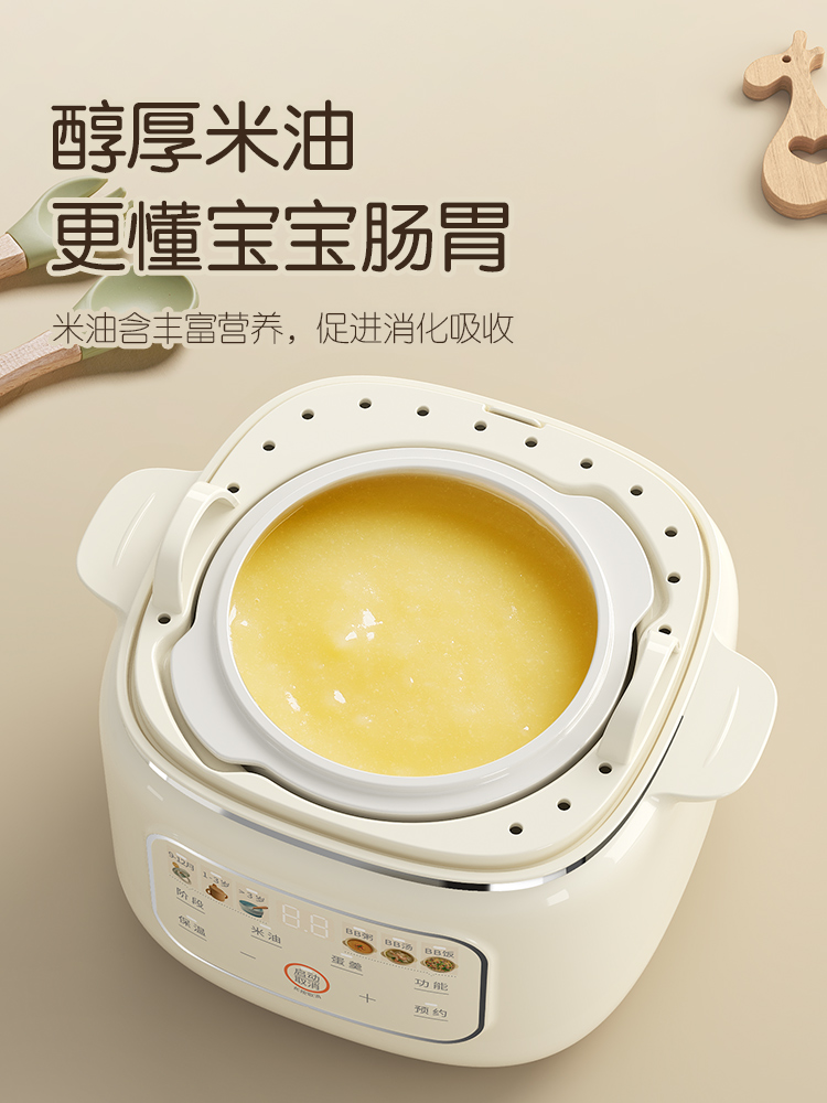特定の補助食ポット、米油、栄養スープ、粥、生後1ヶ月用電気シ - Nutrition & Fitness Hub Photos のレビューと価格